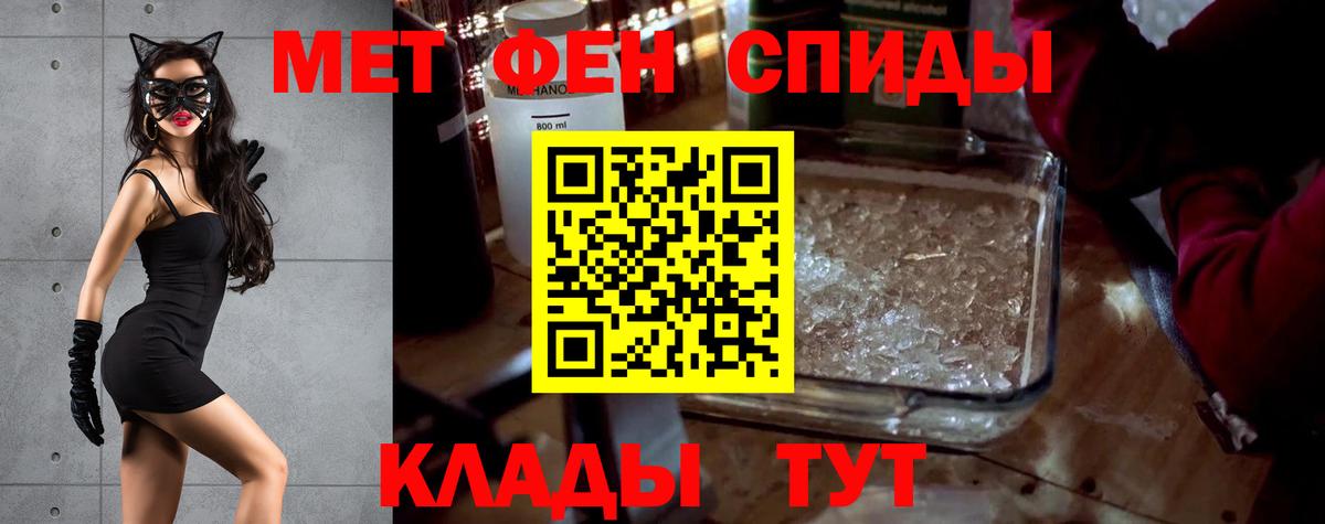 АМФЕТАМИН 98% Новокузнецк