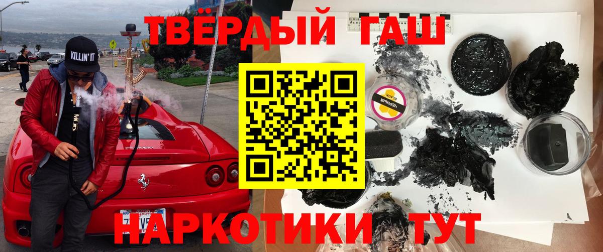 Гашиш гашик  Вход с VPN  Гашиш AMNESIA HAZE  Новокузнецк 