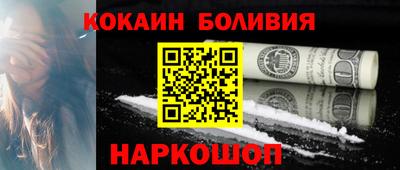 ALPHA-PVP Гай