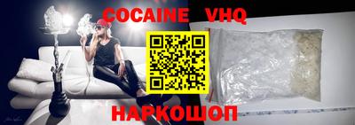 мяу мяу кристалл Гагарин