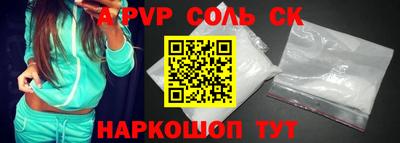 первитин Гатчина