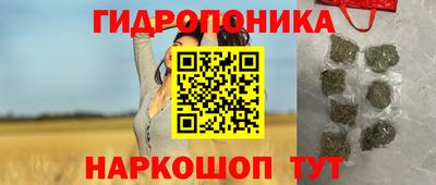 мяу мяу кристалл Гагарин