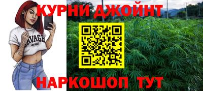 мяу мяу кристалл Гагарин