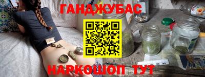 мяу мяу кристалл Гагарин