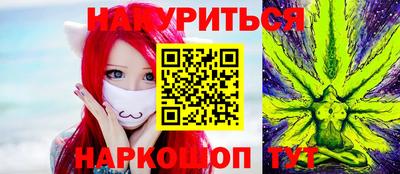 мяу мяу кристалл Гагарин