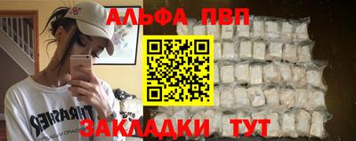 первитин Гатчина