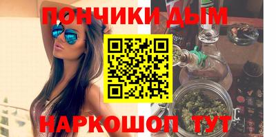 мяу мяу кристалл Гагарин