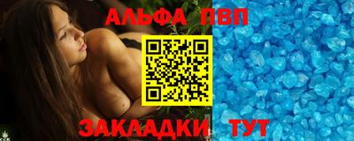 мяу мяу кристалл Гагарин