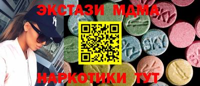мяу мяу кристалл Гагарин