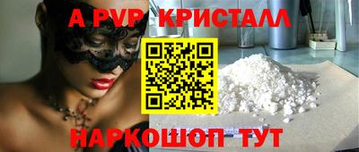 ALPHA-PVP Гай