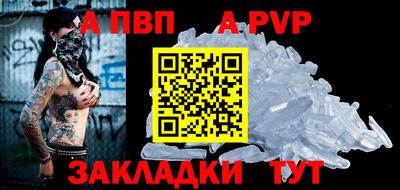 первитин Гатчина