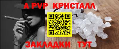 ALPHA-PVP Гай