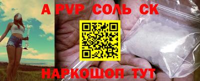 первитин Гатчина