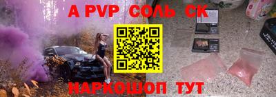 ALPHA-PVP Гай