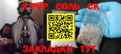 первитин Гатчина