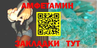 мяу мяу кристалл Гагарин