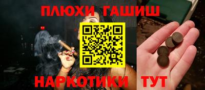мяу мяу кристалл Гагарин