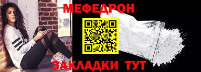 первитин Гатчина