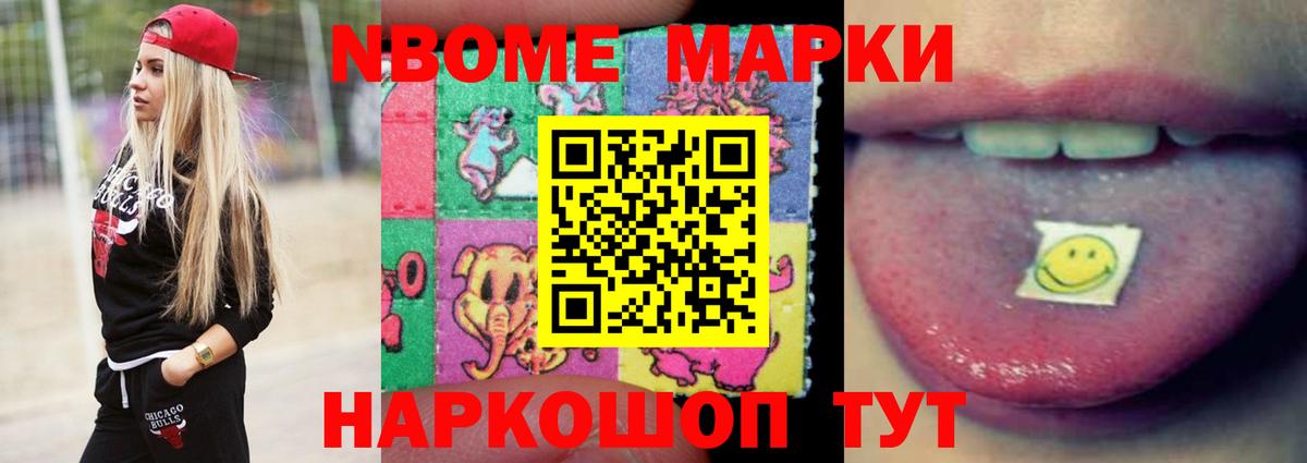 LSD-25 экстази  ЛСД экстази кислота  Вход с VPN  omg как войти  ЛСД экстази кислота  Новокузнецк 