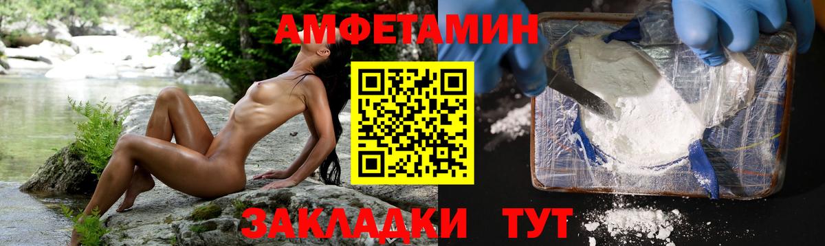 МЕТАМФЕТАМИН винт Новокузнецк