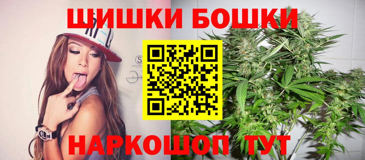 Конопля тримм  Конопля LSD WEED  Бошки марихуана планчик  Вход с VPN  МАРИХУАНА THC 21%  Новокузнецк 
